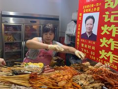 -胡仁根胡记炸炸炸