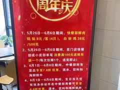 -章氏(广粤路店)