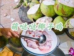 -海棠湾