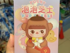 -好利来(团结湖店)