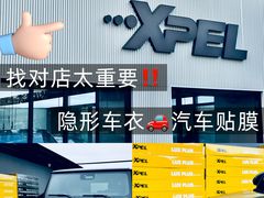-跃通XPEL隐形车衣汽车贴膜旗舰店
