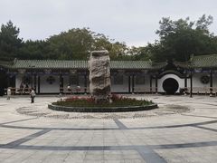 -锦绣公园