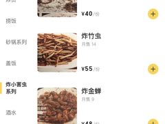 -买又大餐厅(福林里店)