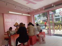 -悠个炸鸡(南京创始店)