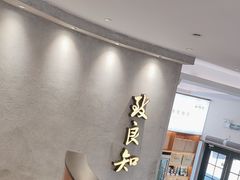 -缸鸭狗(天一广场店)