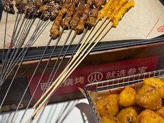 -叁宝烤肉• 西安烧烤(凤城十二路店)
