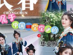 -吉林大学(前卫南区)
