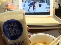 -茶百道(五山店)