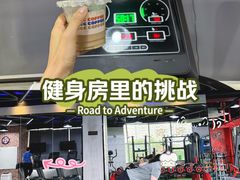 -UP健身私教馆(南山书城店)