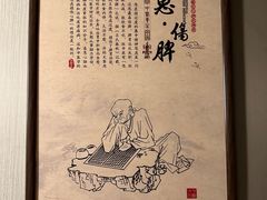 -裕和堂中医推拿艾灸(太古汇臻品店)