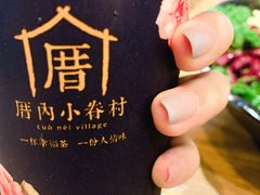 -厝内小眷村(西单大悦城店)