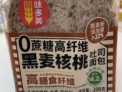 -味多美蛋糕(大兴店)