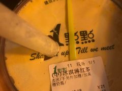 -1点点(长乐机场店)