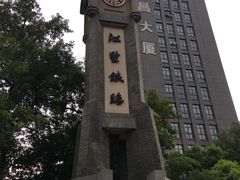 -江墅铁路遗址公园