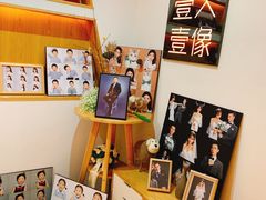 -壹人壹像工作室(购物公园店)