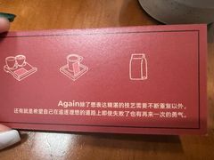 -Again Coffee Roaster(香蜜湖店)