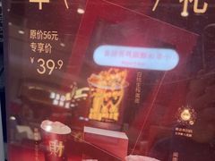 -淡马茶坊(深圳宝安壹方城店)