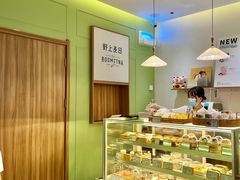 -野上麦田(中贸广场店)