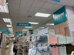 -NITORI 宜得利家居(金银潭永旺梦乐城店)