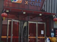 -翔立方体育文化综合体(南翔智地店)