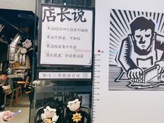 -太二酸菜鱼(石家庄万象城店)