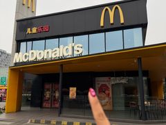 -麦当劳(国际社区店)