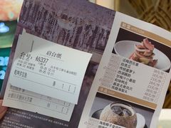 -御彩酒家(东风东路店)