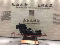 -武汉园博园(武汉自然博物馆)