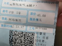 -百丽宫影城(IMAX万象城店)
