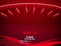 -赤红音乐现场(浦东金桥路店)