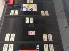 -新大咀港式茶餐厅(宝山万达店)