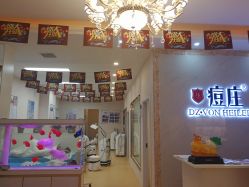 -痘庄科学祛痘国际连锁机构