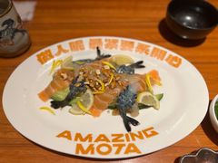 很潮的凉拌鱼生大拼盘-摩打食堂(佳兆业店)