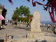 -青州市云门山风景区