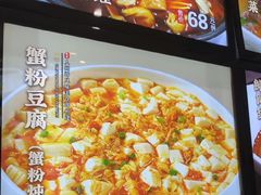 -阿巧一号私房菜(止园路店)
