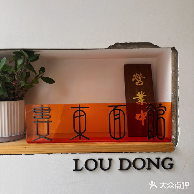 爱吃的人都是美食向导|天下粮仓·寻味娄东