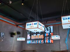 -宝大叔串店(十区店)