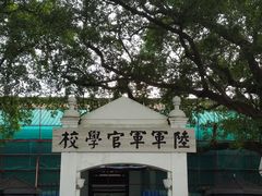 -黄埔军校旧址纪念馆