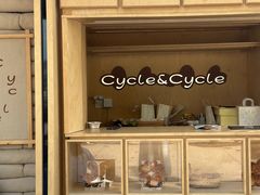 -Cycle&Cycle Artisan(天目里店)