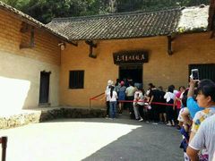 -韶山毛泽东同志故居