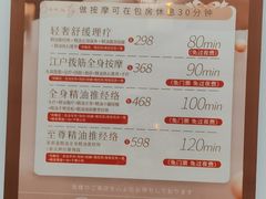 -大江户·温泉洗浴(浑南店)