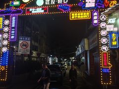-桂萍特色牛筋牛杂(长堤街总店)
