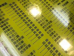 -澳洲牛奶公司(佐敦店)