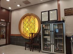 门面-王興記(中山路店)