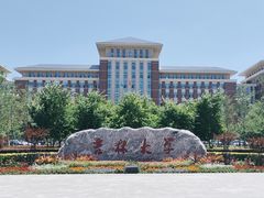 -吉林大学(前卫南区)