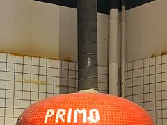 餐具摆设-Primo·丽莫意大利窑烤披萨