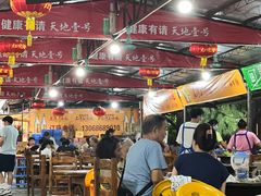大堂-大地农庄(逢沙大道店)
