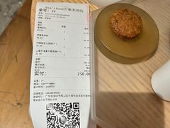 -tea'stone (万象天地店)