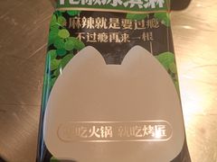-烤匠麻辣烤鱼(双流明城购物中心店)