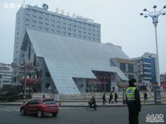 -烟台碧海饭店(烟台火车站店)